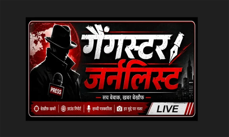 प्रधानमंत्री चेंबर में मोदी-शाह से क्यों मिले राहुल गांधी? 88 मिनट चली मुलाकात की Inside Story